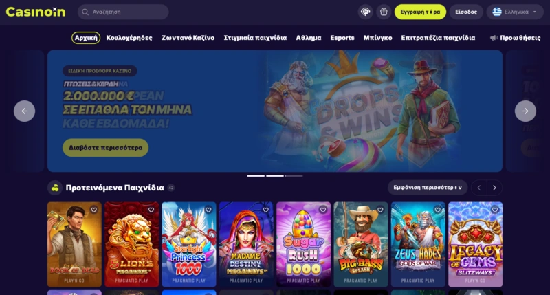 Casinoin Homepage